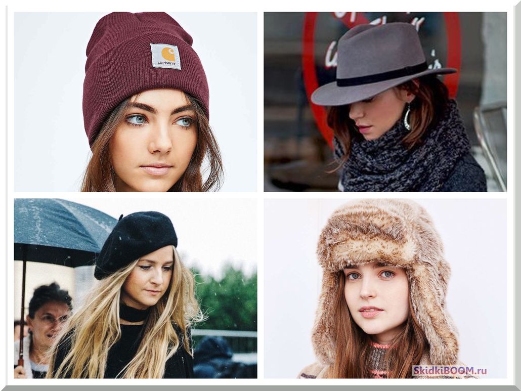 Какую шапку выбрать женщине