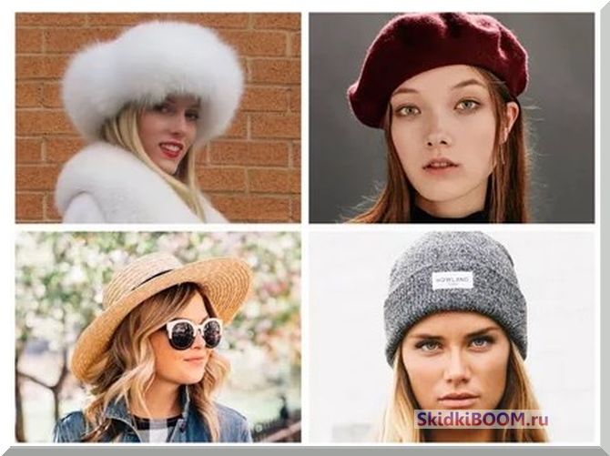 Какую модную шапку выбрать