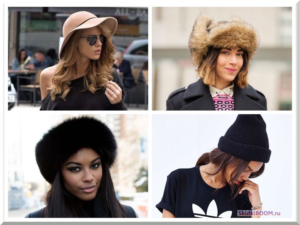 Какую стильную шапку выбрать