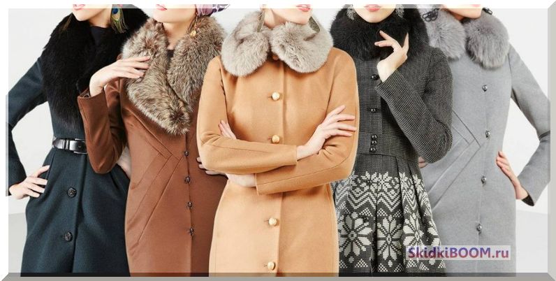 Как выбрать и где купить женское зимнее пальто?