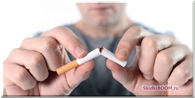 Как бросить курить самостоятельно в домашних условиях?